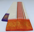 JQ_23 - 5 inch - Jaquard Border